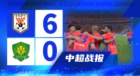 泰山队6-0横扫国安后遇申花挑战，裁判判罚引争议