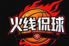 云南玉昆主场遭长春亚泰争议判罚1-0小负